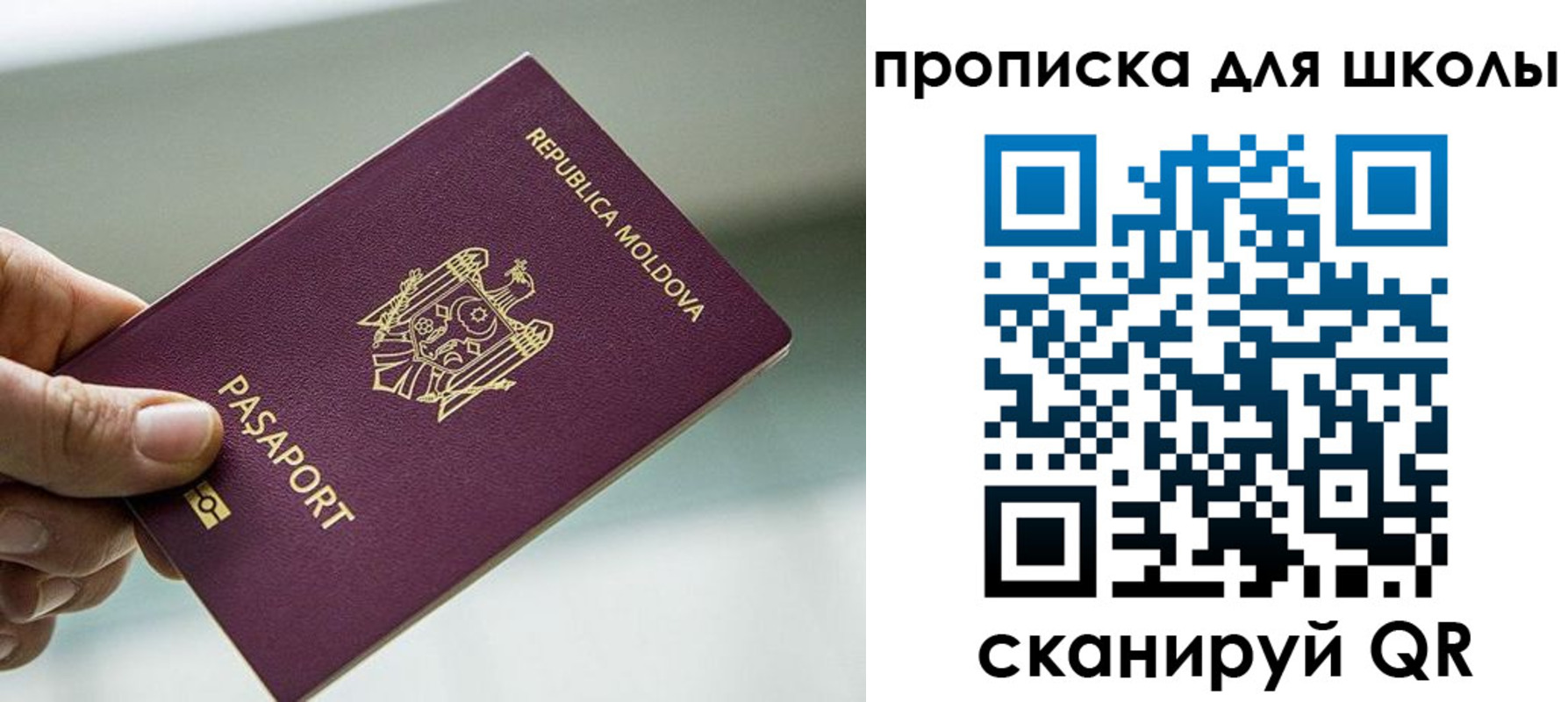 прописка в квартире в Мценске