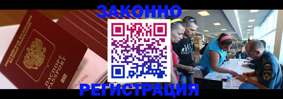 регистрация для дет. сада в Мценске